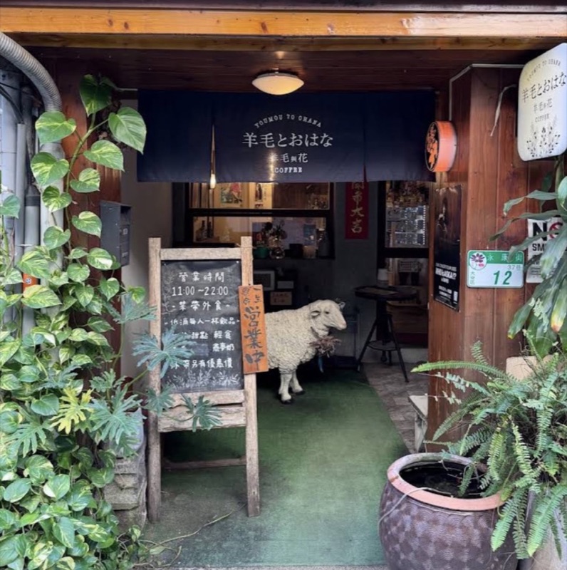 Youmoutoohana coffee shop